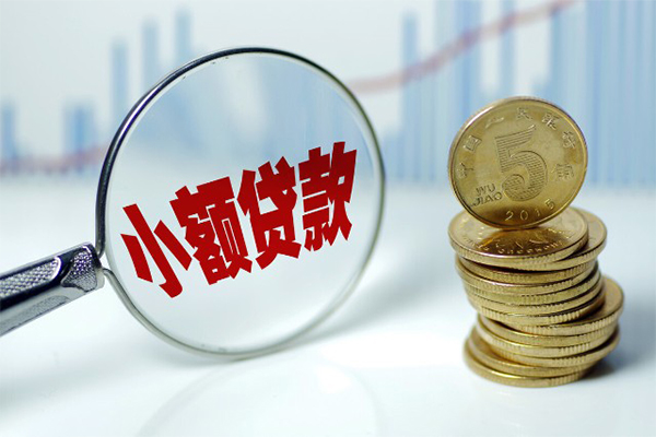 苏州无抵借钱短借-苏州无抵个人贷款小额贷款-苏州无抵民间私人借贷