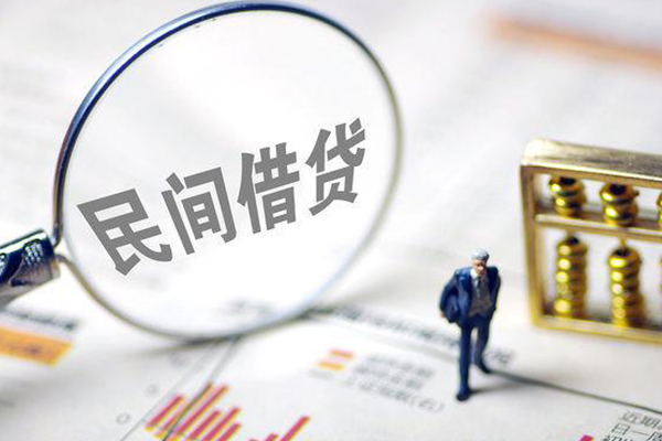 苏州无抵个人信用贷款