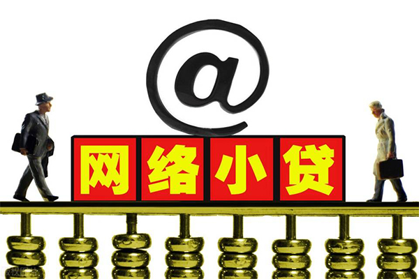 苏州无抵小额贷款公司-苏州无抵空借空放-苏州无抵短期借款