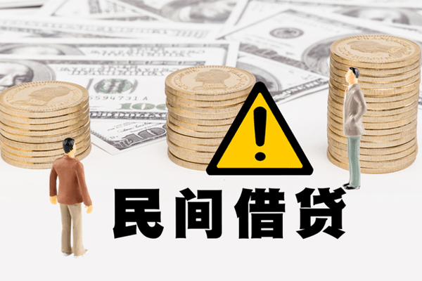 苏州无抵网上小额贷款-苏州无抵民间借贷当天下款-苏州无抵私借