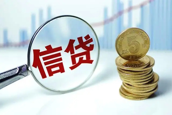 苏州无抵信用贷款办理-苏州无抵小额个人借贷-苏州无抵小额贷款地址
