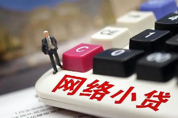 苏州无抵空放-苏州无抵小额信用贷款-苏州无抵身份证小额贷款