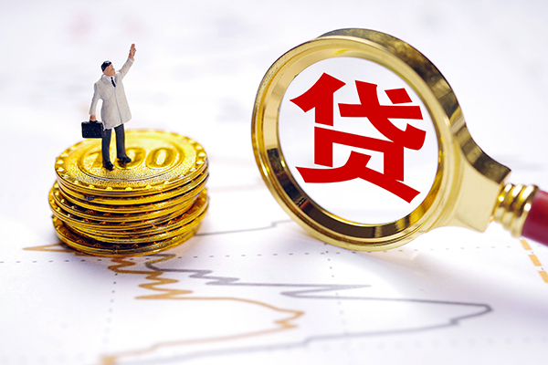 苏州无抵无抵押私借空放-苏州无抵贷款私借空放-苏州无抵线下借钱