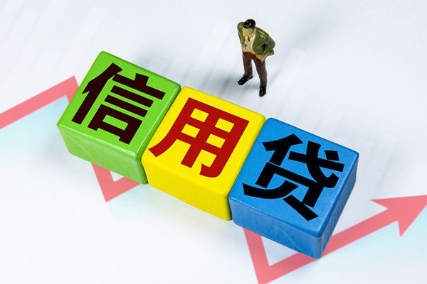 苏州无抵资金短借-苏州无抵无抵押信用贷款-苏州无抵贷款包过当天放款