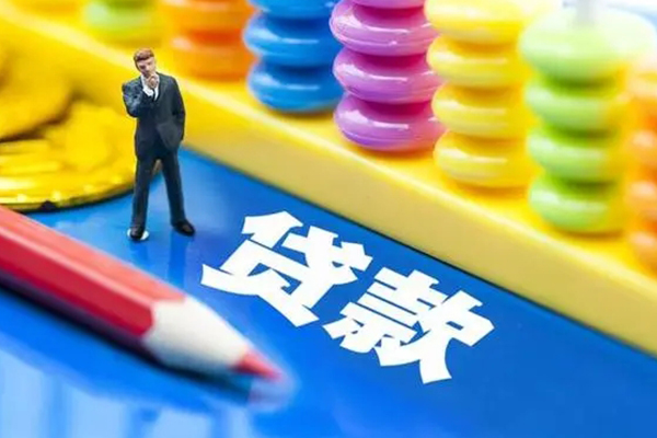 苏州无抵民间无抵押借钱-苏州无抵空放-苏州无抵民间私人借贷