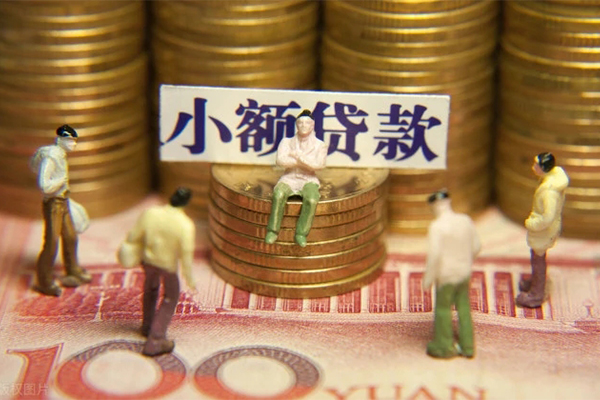 苏州无抵贷款私借空放-苏州无抵线下贷款-苏州无抵地区公积金信用贷款