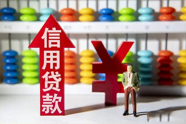 苏州无抵贷款网-苏州无抵贷款私人借贷-苏州无抵个人贷款联系电话