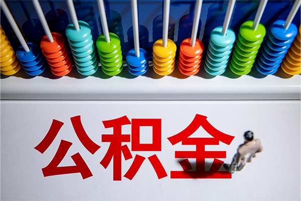 苏州无抵民间私借-苏州无抵借钱短借-苏州无抵借私借