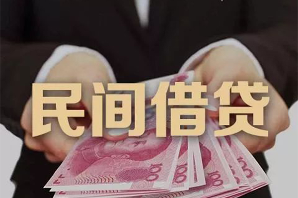苏州无抵身份证贷款-苏州无抵个人正规借贷-苏州无抵身份证小额贷款