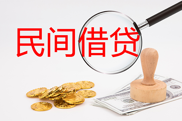 苏州无抵小额贷款公司-苏州无抵哪里有个人借贷-苏州无抵民间私借