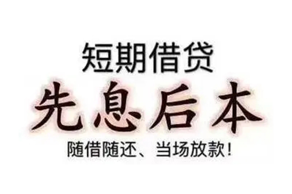 苏州无抵民间私借-苏州无抵私人私借-苏州无抵小额贷款地址