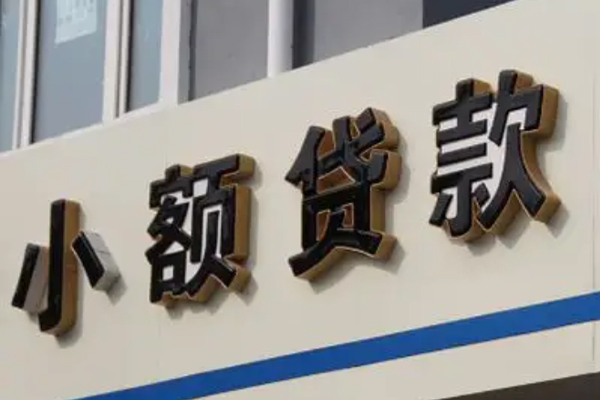 苏州无抵身份证借款-苏州无抵小额贷款电话-苏州无抵贷款咨询