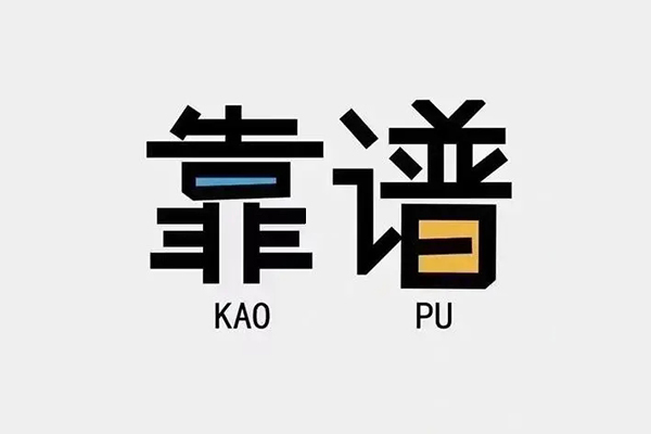 苏州无抵民间私借-苏州无抵私人放贷-苏州无抵身份证抵押贷款