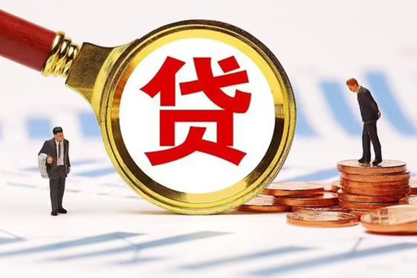 苏州无抵小额贷款当天放款-苏州无抵哪里可以信用贷款-苏州无抵私人信用贷款