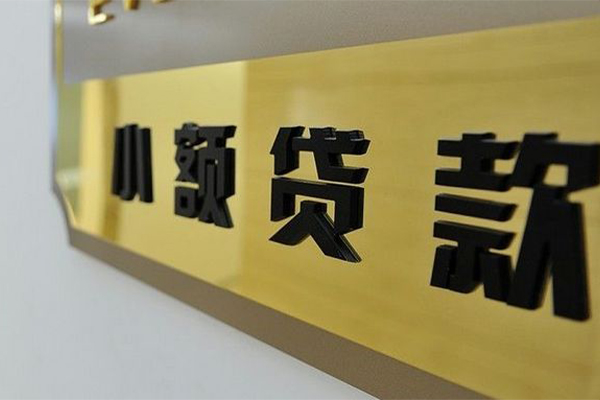 苏州无抵贷私借-苏州无抵小额贷款地址-苏州无抵私人贷款