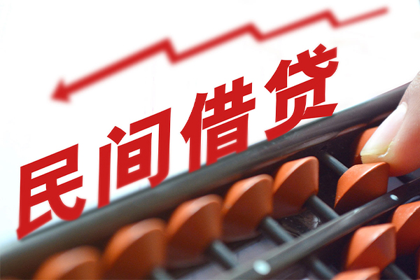 苏州无抵身份证怎么贷款-苏州无抵身份证贷款分期-苏州无抵身份证线下贷款