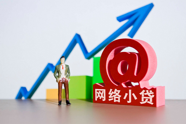 苏州无抵小额贷款当天放款-苏州无抵私借上门放款-苏州无抵做生意贷款