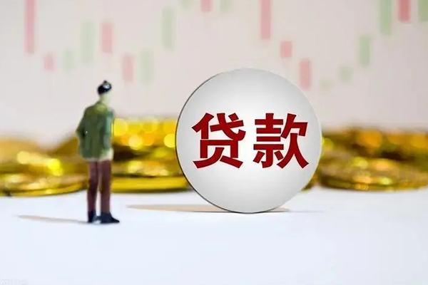 苏州无抵短借私人-苏州无抵空放贷款-苏州无抵信用贷款哪家好