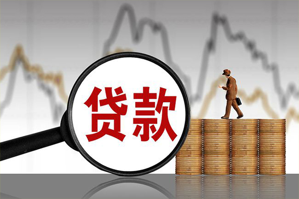 苏州无抵身份证借私借-苏州无抵小额私人借贷-苏州无抵信用贷款